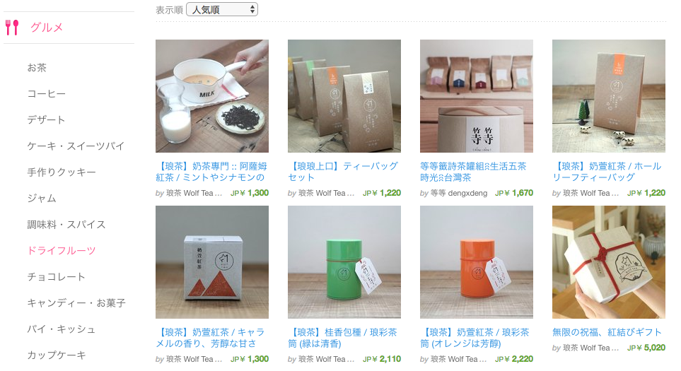 日本で買えるキュートな「電鍋ピアス」って知ってる？Pinkoiで台湾クリエイター作品に触れてみよう