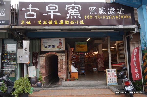 鶯歌陶瓷老街でキュートな食器をゲットしよう！台湾随一の陶器天国「鶯歌」の歩き方