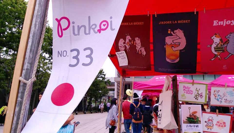 アジアのクリエイター作品が台北・松山文創に大集合！Pinkoi主催の「好藝市」に行ってきた