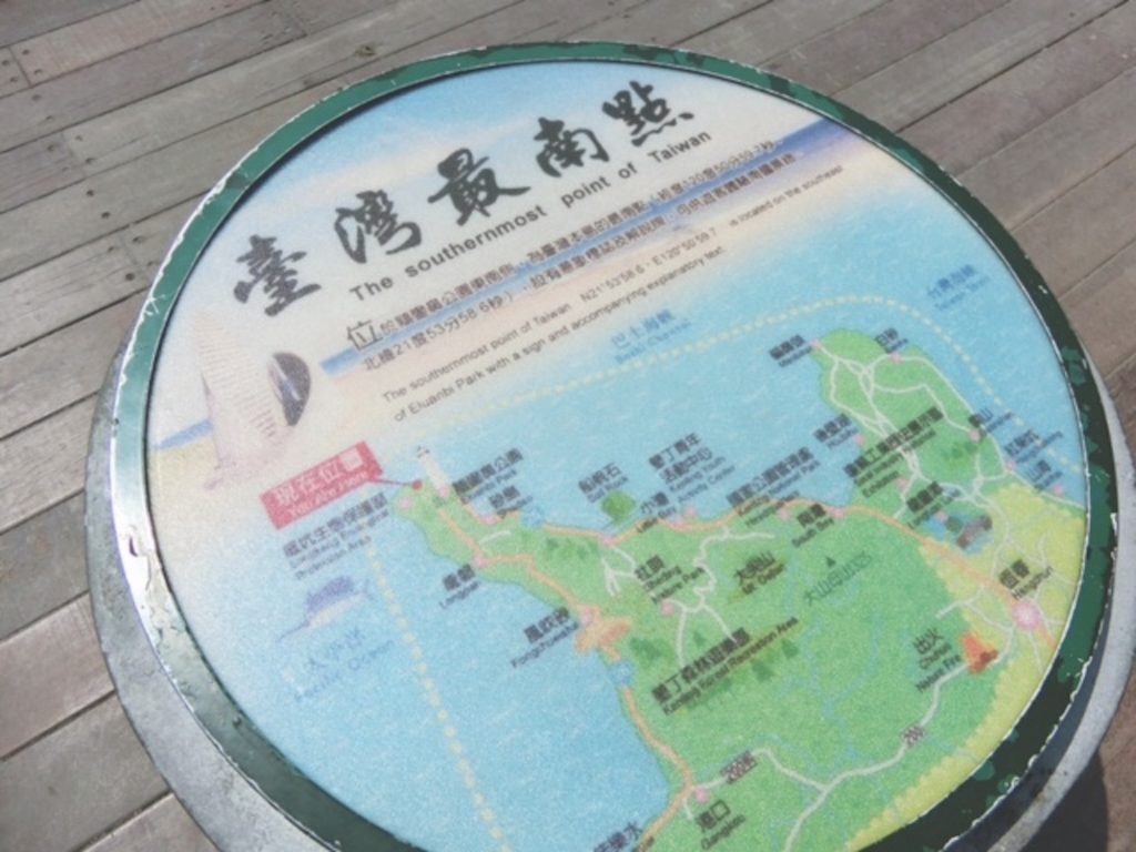 台湾最南端のリゾート・墾丁（ケンティン）で青い空と海を満喫！サーフィンや贅沢リゾートも♪