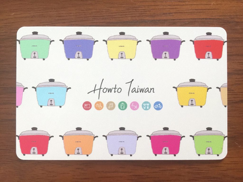 HowtoTaiwanオリジナル悠遊卡を発売！台湾旅行の一歩を応援します《再販売》