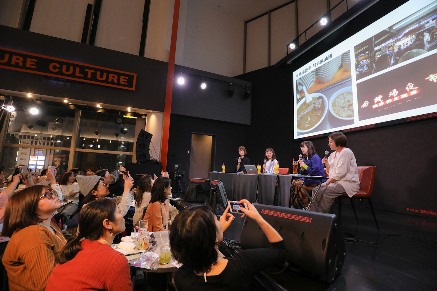 《イベントレポート》台湾女子ナイト 2018 in TOKYO を開催しました！