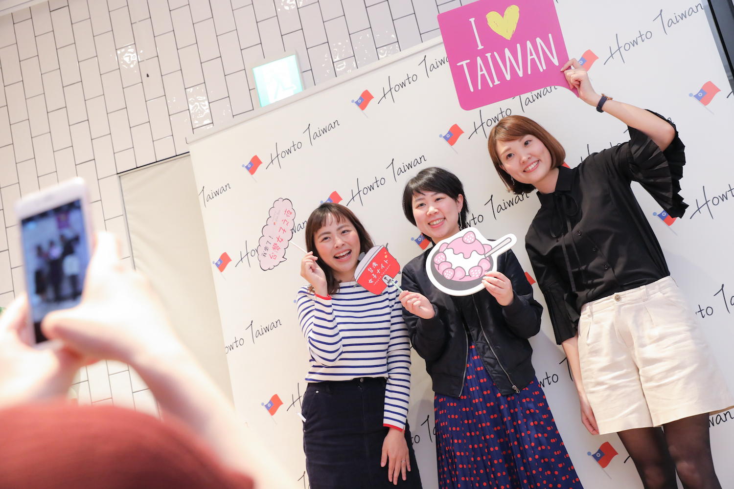 【チケット完売】台湾好きのためのリアルイベント「台湾女子ナイト~Howto Taiwan in 神戸」を開催します！
