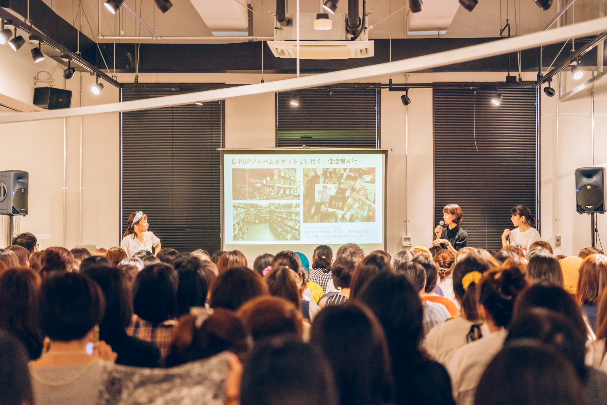【イベントレポート】台湾女子ナイト2018 in 神戸を開催しました！