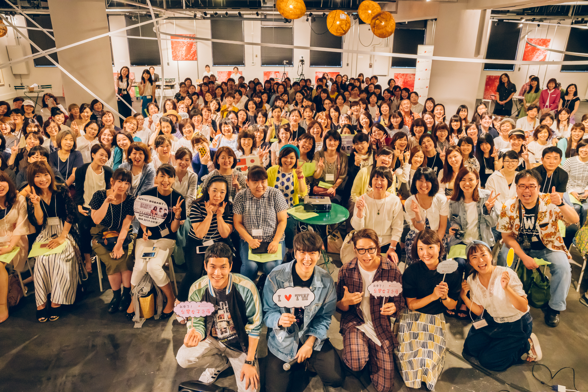【イベントレポート】台湾女子ナイト2018 in 神戸を開催しました！
