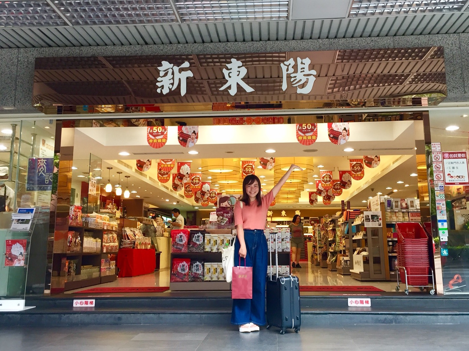 空港で買える台湾土産の鉄板！創業1967年、台湾土産の超老舗「新東陽」のおすすめ商品を一挙紹介♪