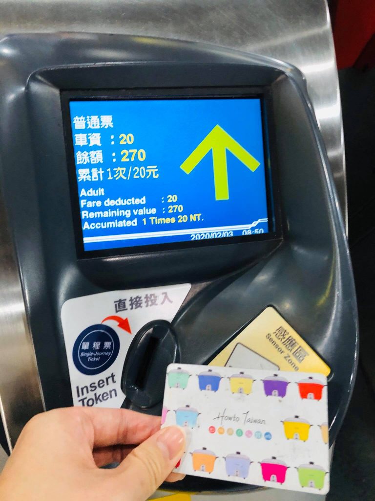 台湾の交通ICカード「悠遊卡」の新しい優待が2020年2月よりスタート 