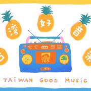 台湾好音楽_ラジオ