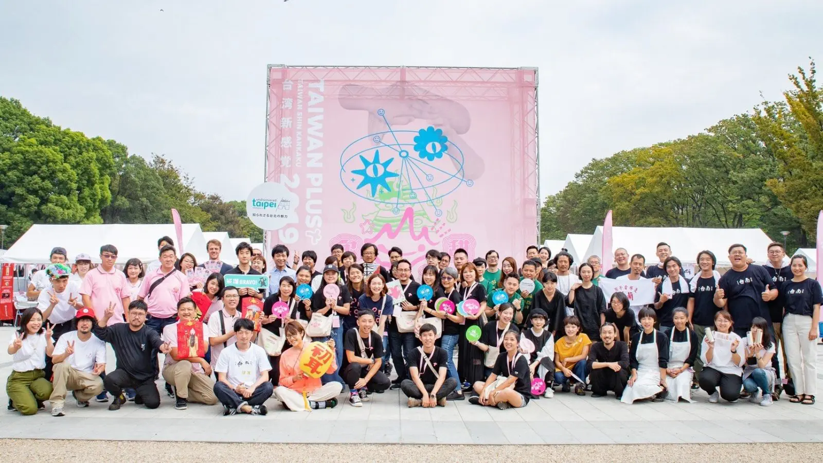 日本最大級の台湾カルチャーフェス「TAIWAN PLUS 2023」が今年も開催！ 最新情報＆記者会見レポートまとめ♡