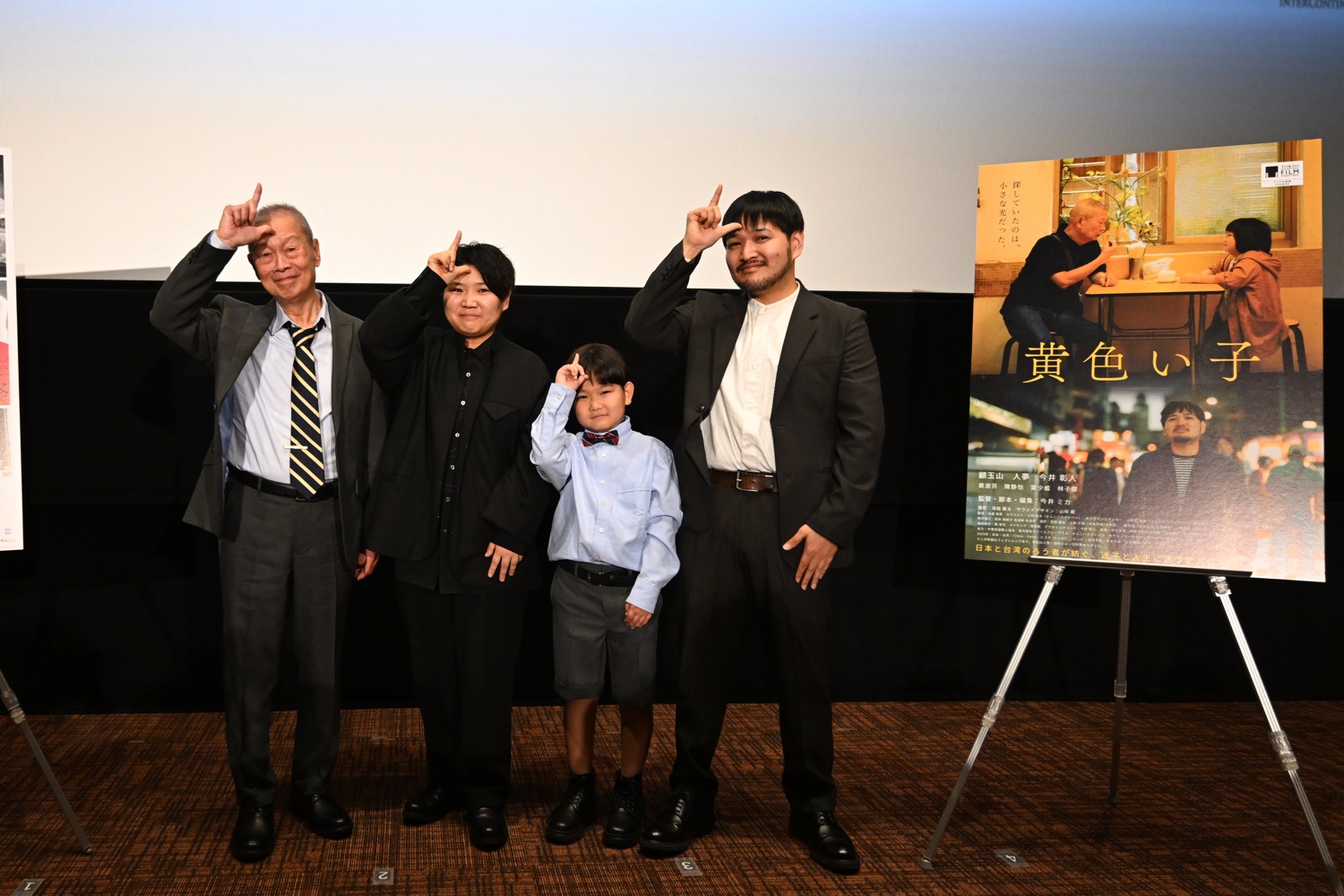 移民のルーツ、恋愛、家族関係、ろうコミュニティ…台湾の多様性を描いた第38回東京国際映画祭上映作品を紹介!