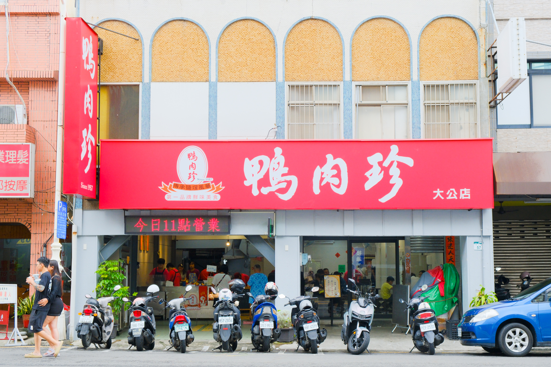 ジェットスターで高雄親子旅！ 子連れで遊び尽くす、高雄の鉄板スポット４選