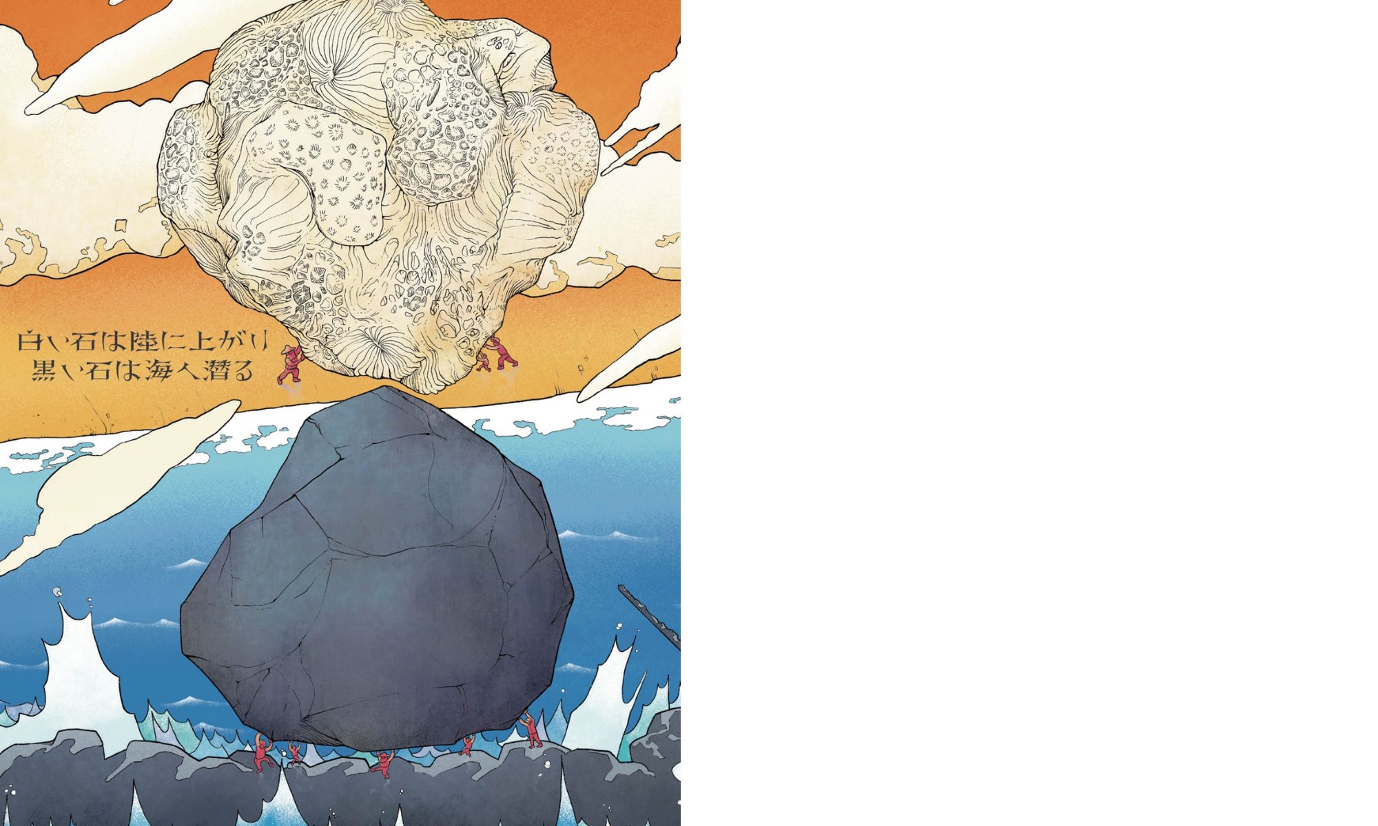 【イベントレポート】台湾発の絵本『きっとできるはず SATOYAMA イニシアティブ 』シリーズが教えてくれる、自然と共存しながら生きる知恵