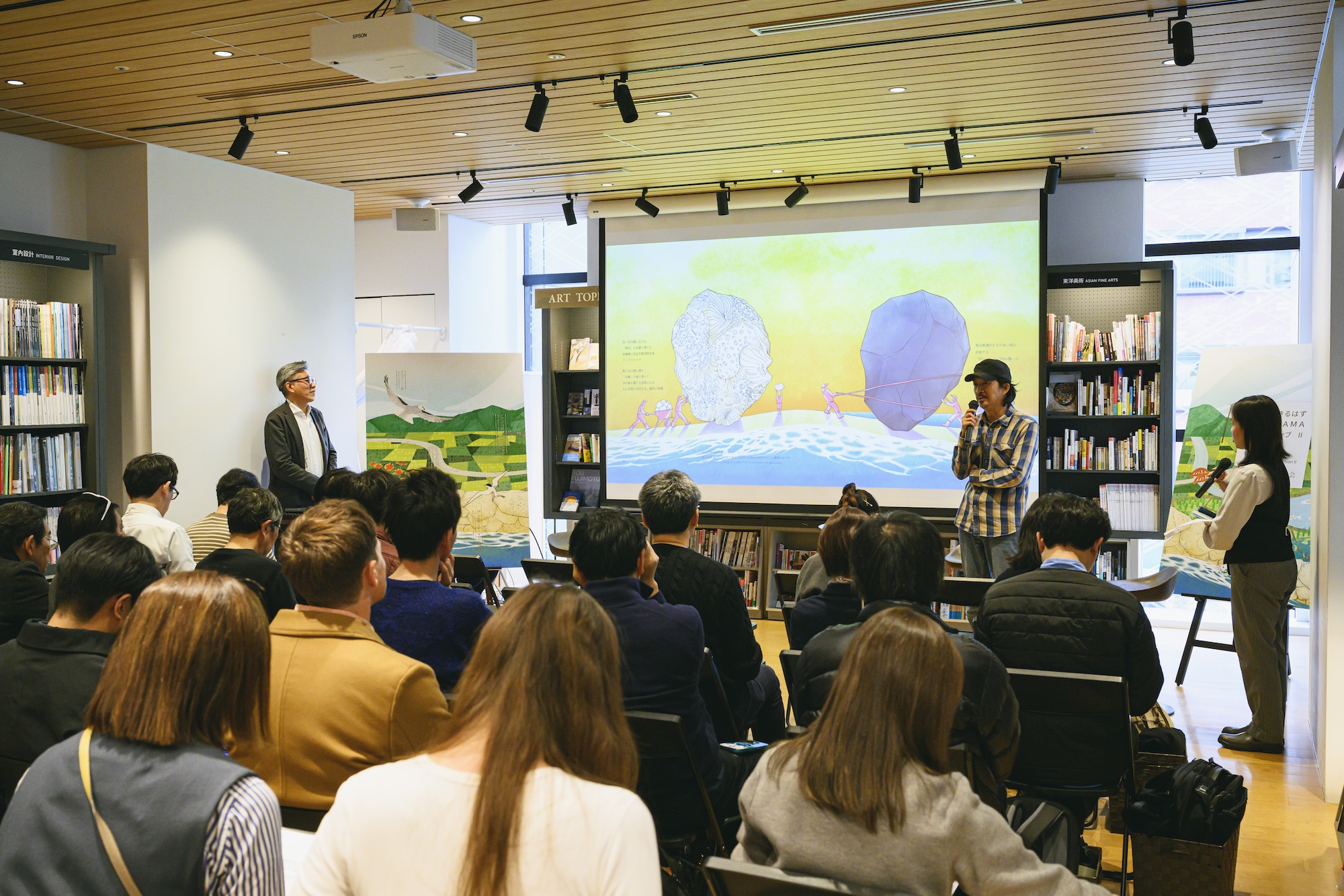 【イベントレポート】台湾発の絵本『きっとできるはず SATOYAMA イニシアティブ 』シリーズが教えてくれる、自然と共存しながら生きる知恵