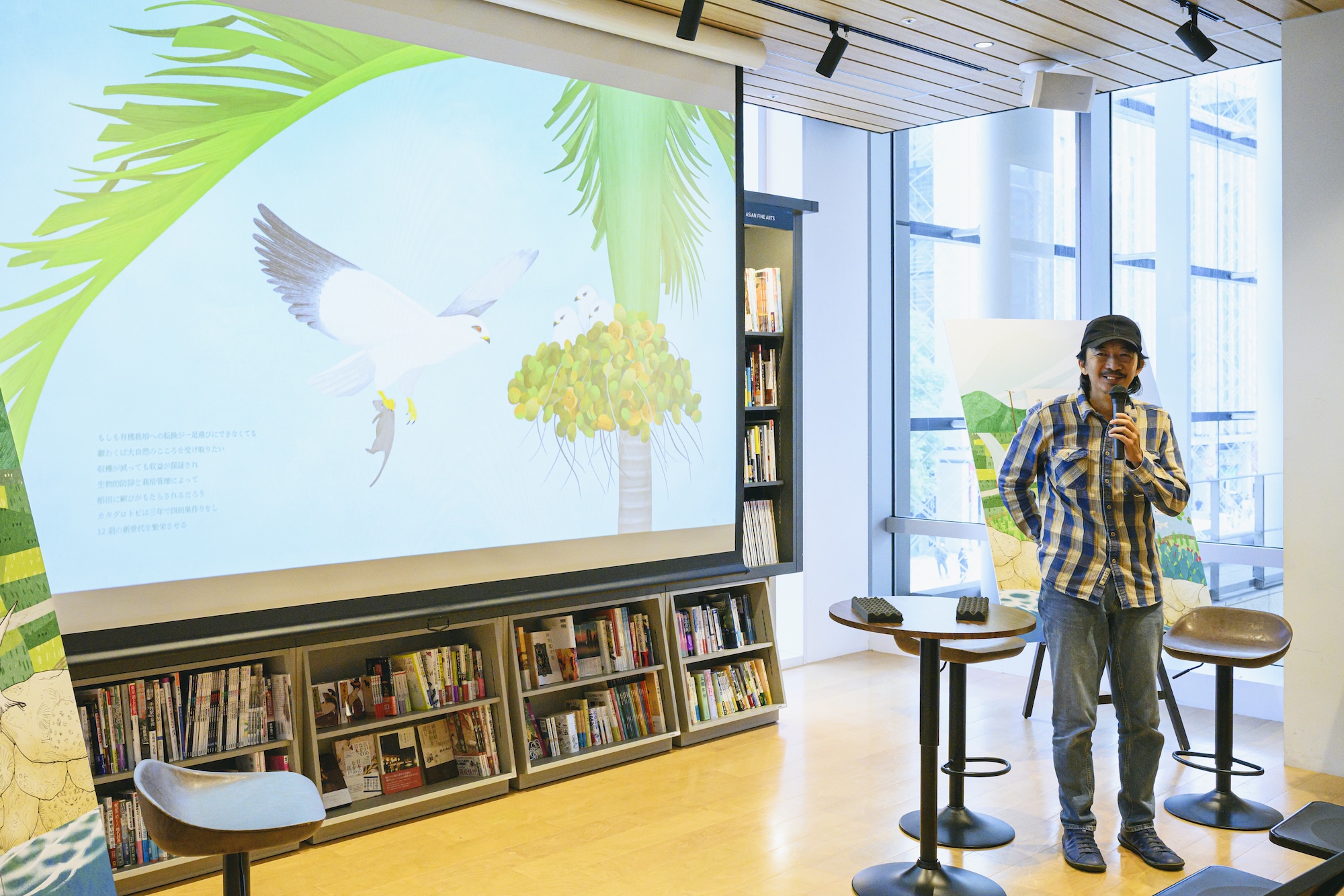 【イベントレポート】台湾発の絵本『きっとできるはず SATOYAMA イニシアティブ 』シリーズが教えてくれる、自然と共存しながら生きる知恵