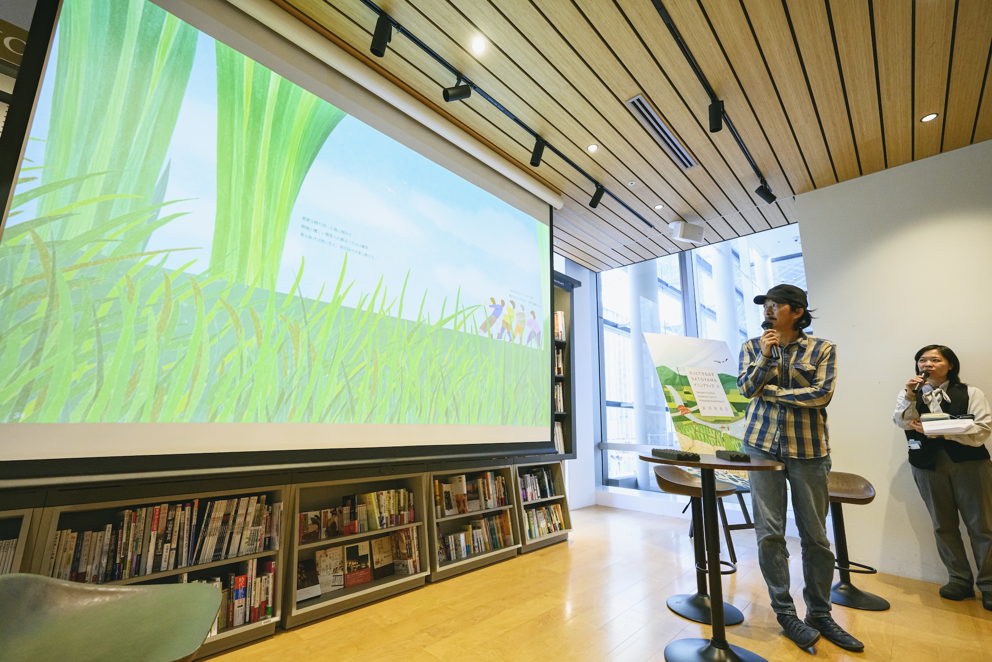 【イベントレポート】台湾発の絵本『きっとできるはず SATOYAMA イニシアティブ 』シリーズが教えてくれる、自然と共存しながら生きる知恵