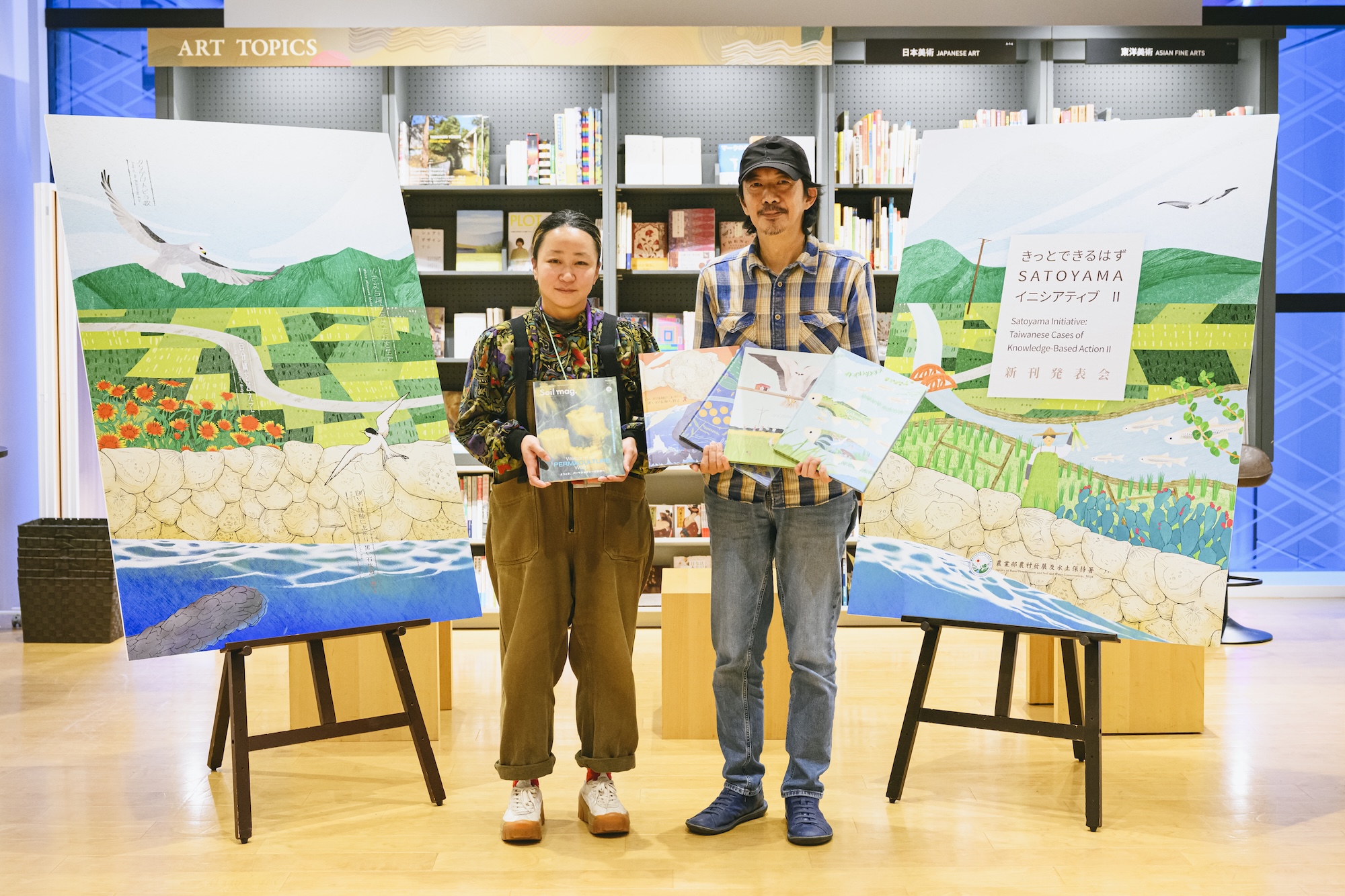 【イベントレポート】台湾発の絵本『きっとできるはず SATOYAMA イニシアティブ 』シリーズが教えてくれる、自然と共存しながら生きる知恵