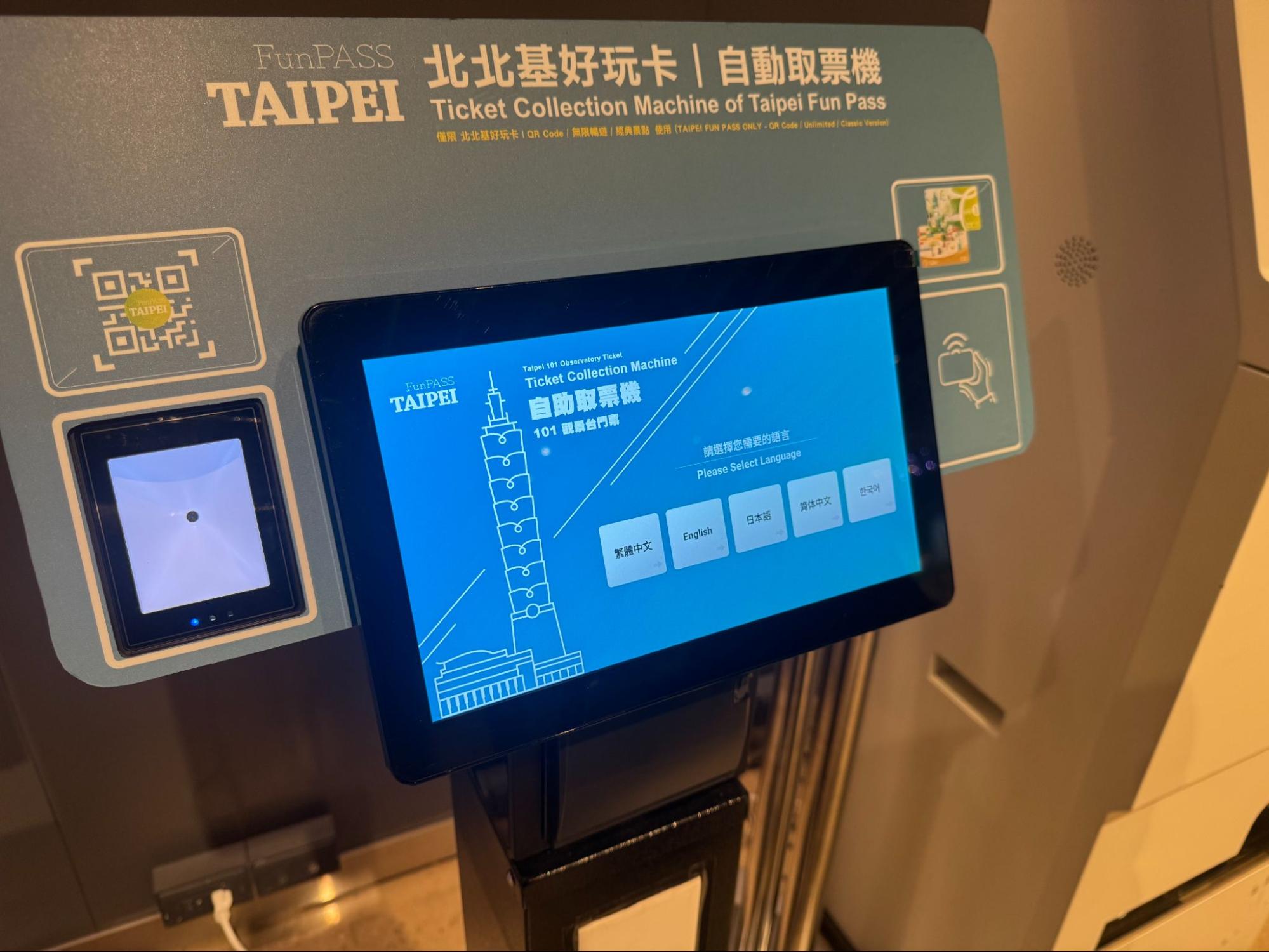 【実際に使ってみた】Taipei FunPASSで充実の台北旅を。3日券でぐるぐる巡ってみました！
