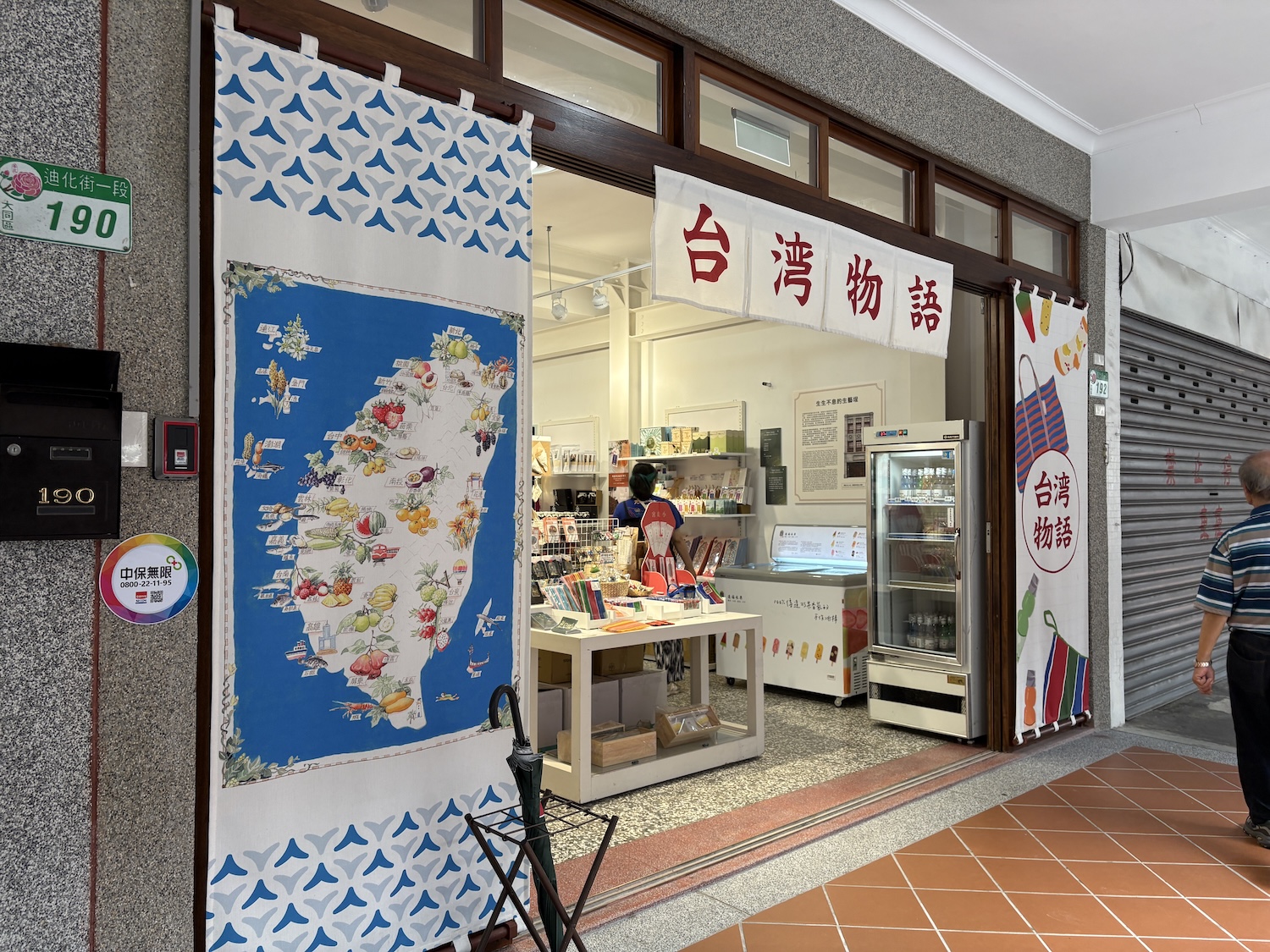 【実際に使ってみた】Taipei FunPASSで充実の台北旅を。3日券でぐるぐる巡ってみました！