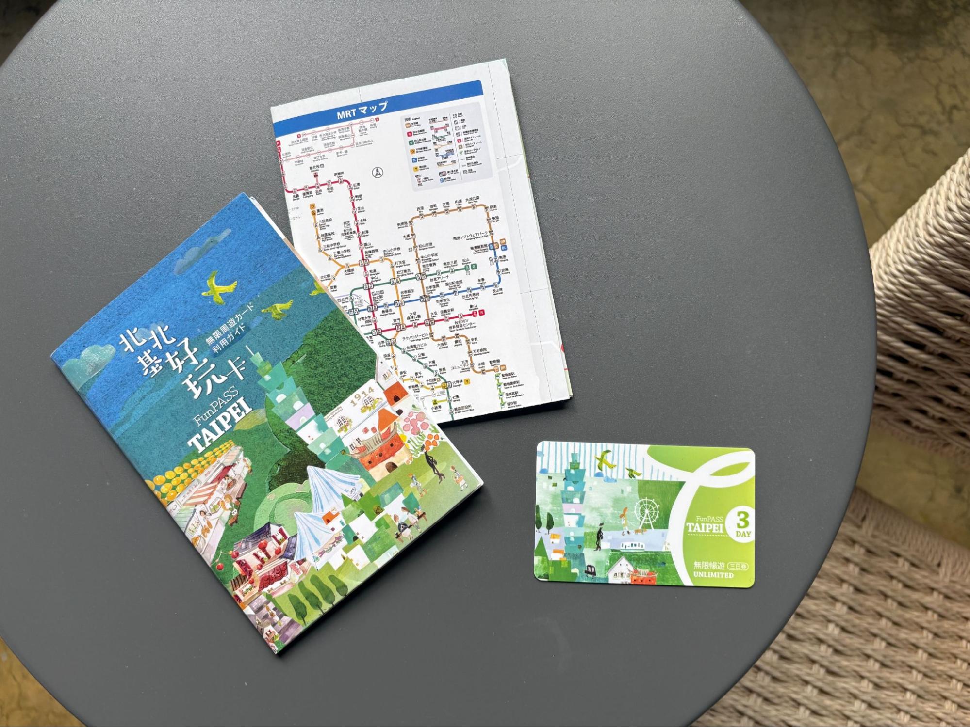 【実際に使ってみた】Taipei FunPASSで充実の台北旅を。3日券でぐるぐる巡ってみました！