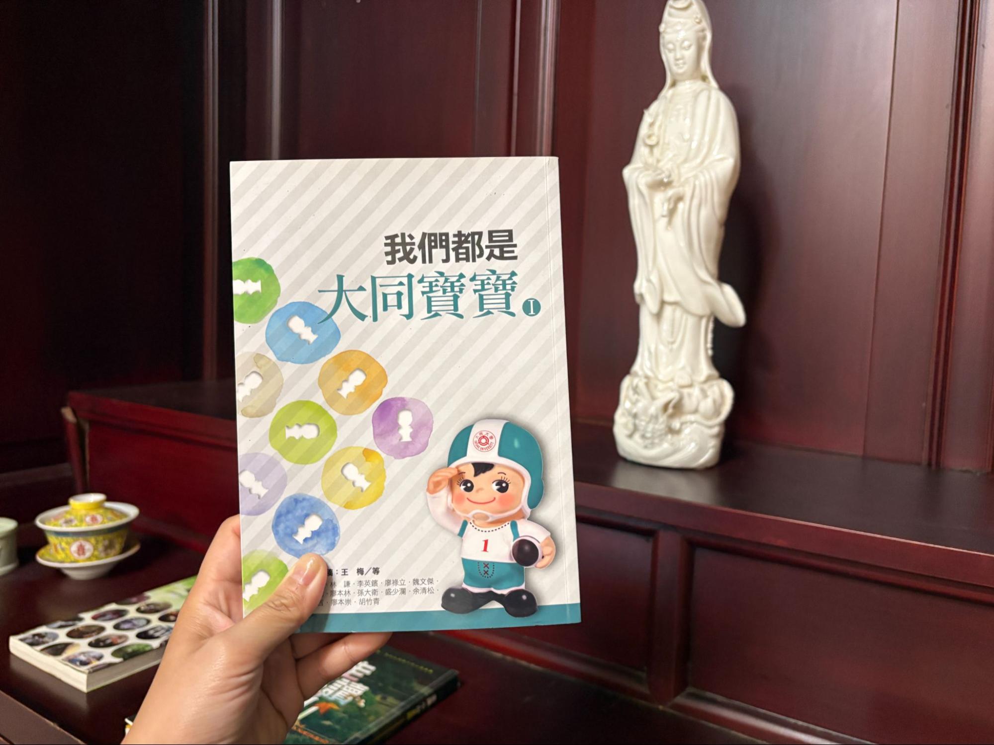 【大同電鍋のふるさとへ】桃園の工場見学&大同史料館をめぐる、電鍋愛あふれる一日