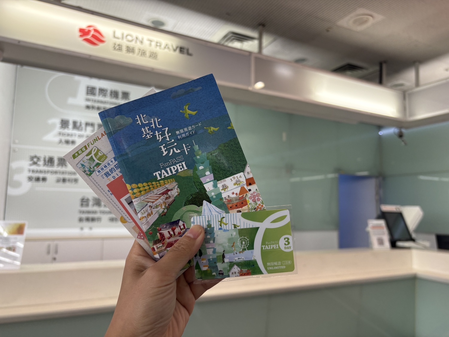 【実際に使ってみた】Taipei FunPASSで充実の台北旅を。3日券でぐるぐる巡ってみました！