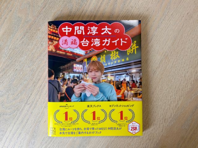 台湾で絶大な人気を誇る盧廣仲（クラウド・ルー）デビュー11周年特別
